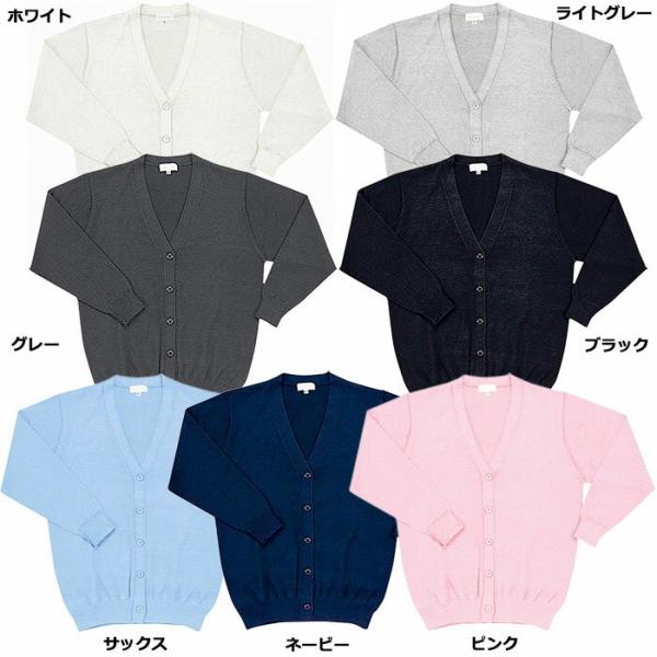 【特長】●ホームウォッシャブルウール混のウォッシャブルニットを使用。ご家庭で洗濯ネットに入れて洗えるイージーケアで経済的です。●毛玉になりにくい抗ピル加工毛玉（ピリング）の発生を抑える抗ピル加工を施したウール混素材。摩擦やこすれがあっても毛...