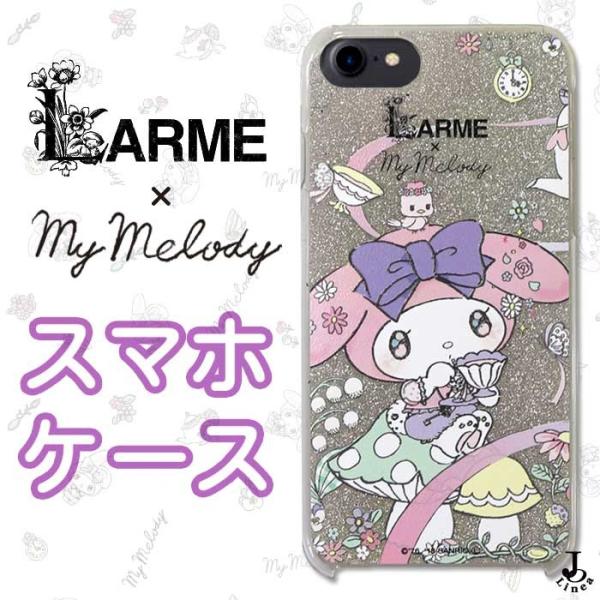 Larme マイメロディ スマホケース Iphone 6s 6s 7 7 8 8 X Galaxy S8 8 対応 Buyee Buyee 日本の通販商品 オークションの代理入札 代理購入