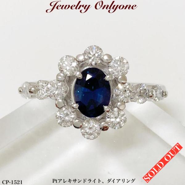 j-onlyone_cp-1521