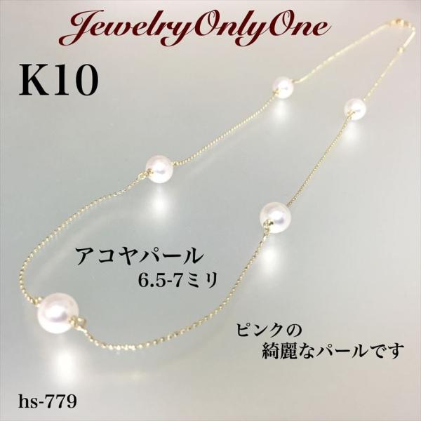 ESTELLE K10WG パールネックレス あこや真珠 ネックレス レディース パール あこや真珠 K10 ホワイトゴールド
