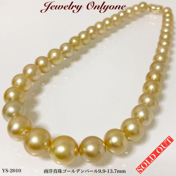 ゴールデンパール ネックレスの人気商品・通販・価格比較 - 価格.com