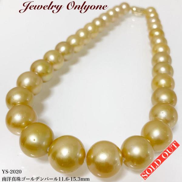南洋真珠 ネックレスの人気商品・通販・価格比較 - 価格.com