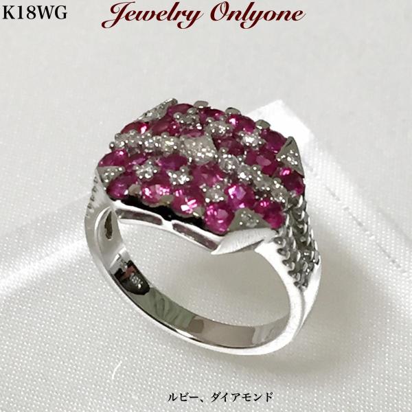 ルビーリング ダイアモンド K18ホワイトゴールドリング指輪 本物の宝石 レディースジュエリー :ys-800:Jewelry Only