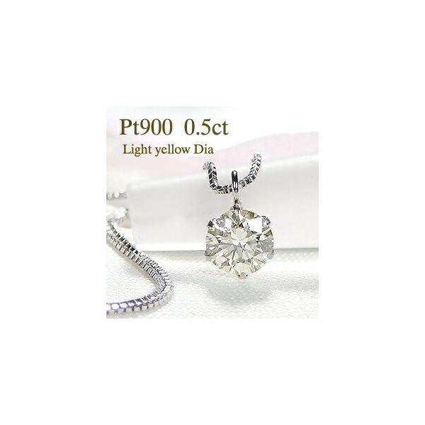 ダイヤモンド ネックレス Pt900 0.50ct 一粒 プラチナ ダイヤ ひと粒