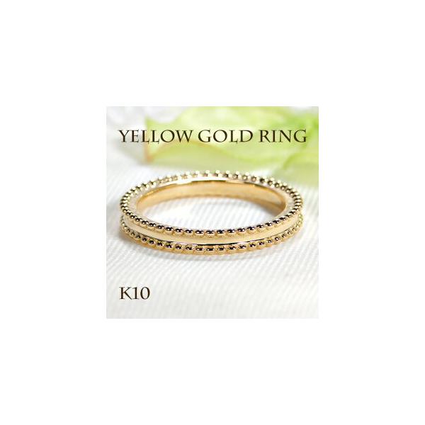 kgdjptng　K10　リング　アンティーク　10金 イエロー ゴールド 地金 ミル打ち リング K10YG k10 10金 指輪