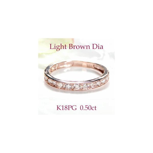 ダイヤモンド ハーフ エタニティ K18PG 0.50ct フチありリング ダイヤモンド ハーフ エタニティ K18PG 0.50ct フチありリング