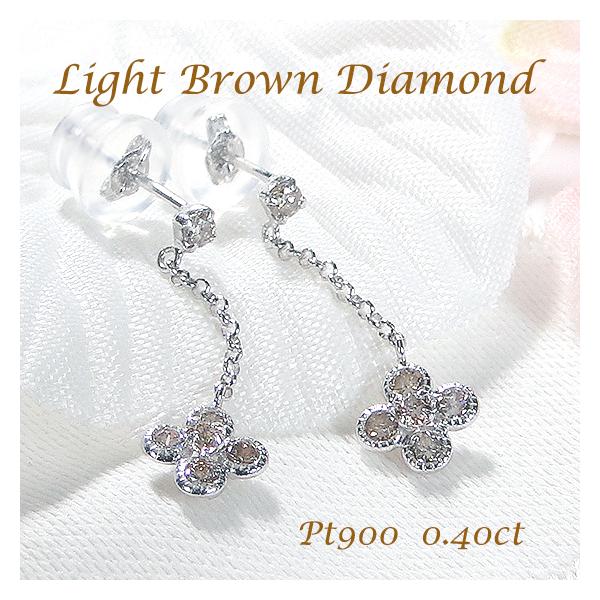 ブラウンダイヤモンドピアス 楽天市場】Pt900 0.4ct 1粒ブラウンダイヤモンドピアス