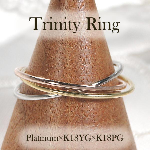 ⭐︎るり⭐︎トリニティ k18 pt900 リング　15号 ⭐︎るり⭐︎トリニティ k18 pt900 リング 15号 ⭐︎るり