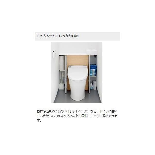 Lixil L型l仕様 Yds H2sxa1x1 Lpw キャビネット付きトイレ 標準間口タイプ 手洗い付き リクシル 床排水 床排水 リクシル H1グレード リフォレ