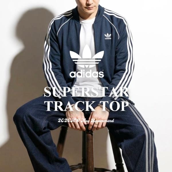 アディダス adidas originals ジャージ メンズ SST TRACK TOP スーパースター トラックトップ トラックジャケット CC317 KE3511 KE3512
