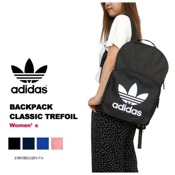 Adidas アディダス オリジナルス リュック バックパック リュックサック バッグ クラシックトレフォイル Fke68 Buyee Buyee Japanese Proxy Service Buy From Japan Bot Online