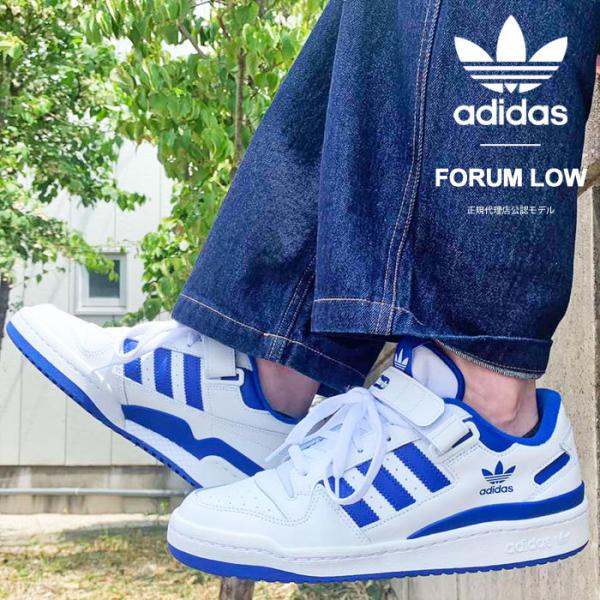 ストア アディダス adidas フォーラム ロー 28.5 FY7756