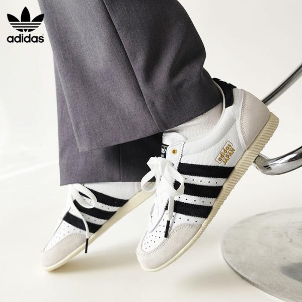 j-piaplus_adidas-ih5489