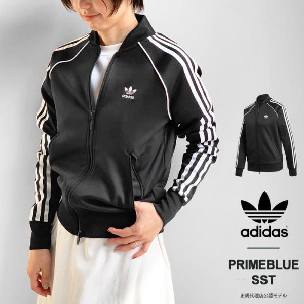 adidas オリジナル ジャージ - その他のスポーツウェアの人気商品 ...