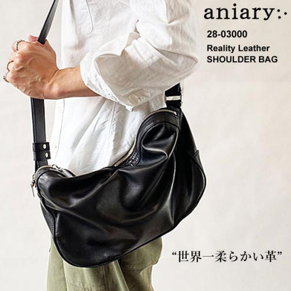 正規販売店) aniary アニアリ ショルダーバッグ 本革 リアリティレザー