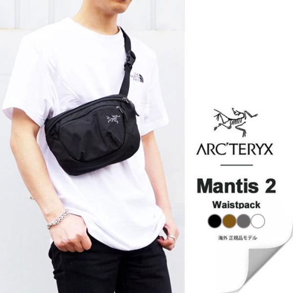 低価格 新品 ARC'TERYX アークテリクス mantis2 マンティス2 cherrier