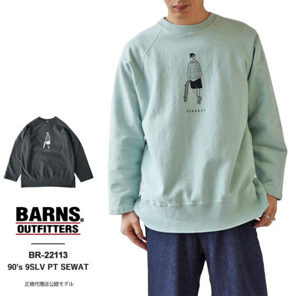 バーンズアウトフィッターズ Barns Outfitters スウェット トレーナー