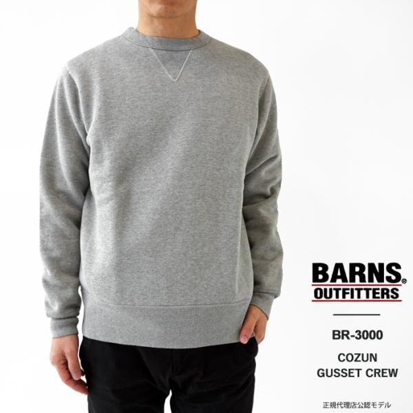 バーンズアウトフィッターズ Barns Outfitters スウェット トレーナー メンズ 両Vガゼット 長袖 クルーネック 裏起毛 厚手 無地 COZUN GUSSET CREW (BR-3000) :BARNS-BR-3000:ジェイピアプラス - 通販 - Yahoo!ショッピング バーンズアウトフィッターズ Barns Outfitters スウェット トレーナー メンズ 両Vガゼット 長袖 クルーネック 裏起毛 厚手 無地 COZUN GUSSET CREW (BR-3000) :BARNS-BR-3000:ジェイピアプラス - 通販 - Yahoo!ショッピング