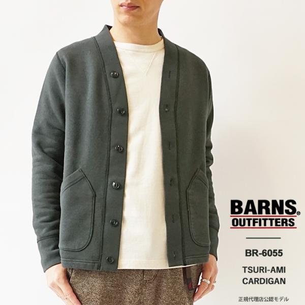 j-piaplus_barns-br-6055