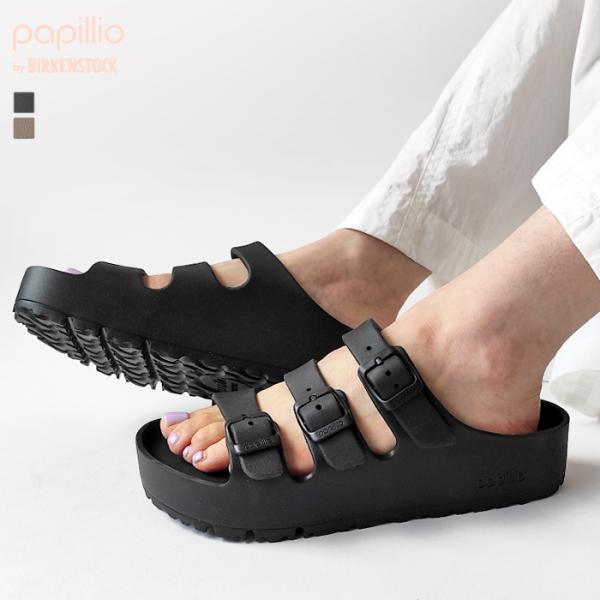 (正規販売店)パピリオ by BIRKENSTOCK papillio サンダル フロリダ フレックス プラットフォーム レディース ナローフィット 厚底 超軽量 耐水 1029738 1031433