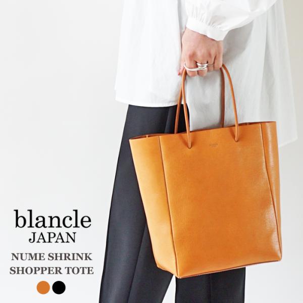 ブランクレ　blancle Japan パープル　レザー　エコバッグ　革カバン ブランクレ blancle Japan パープル レザー エコバッグ カバン