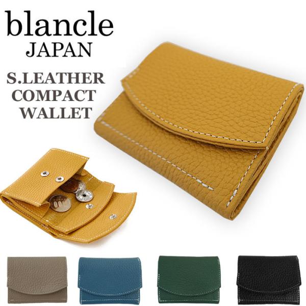 blancle �u�����N�� ���z �O�܂� �~�j���z ���U�[ ���K���t�� ���f�B�[�X �{�v LORDSHIP S.LEATHER COMPACT WALLET bl1040/bc1040