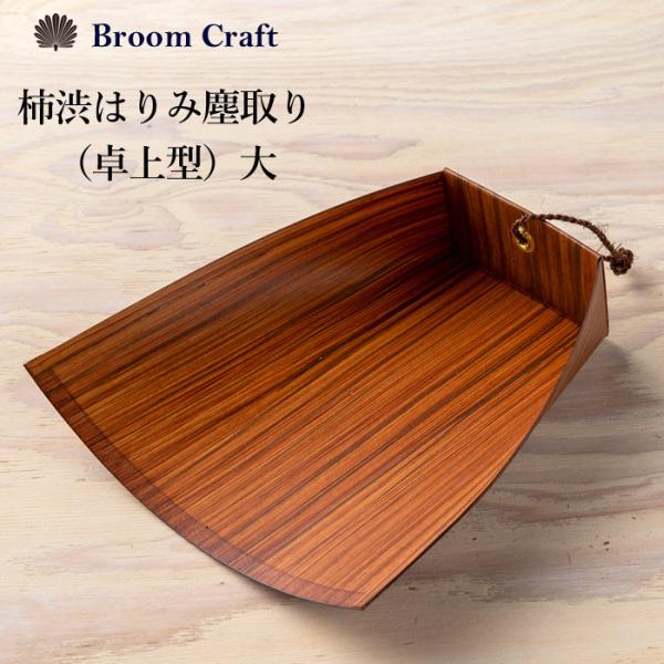 `a͂ݐo (^) ͂ Ƃ o `g  ق | ObY Broom Craft [CY {