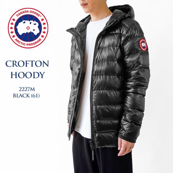 カナダグース CANADA GOOSE ダウンジャケット メンズ クロフトン フーディー パッカブル 軽量 ダウン Crofton Hoody (2227M) Black(61) ブラック