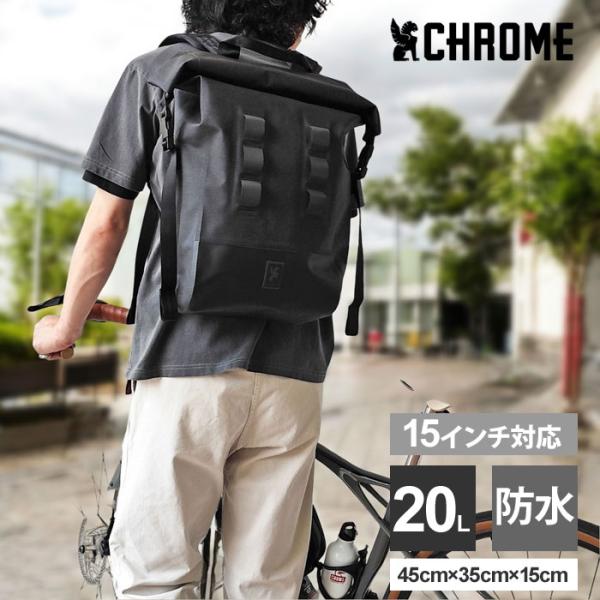 CHROMEクローム URBAN EX 2.0 ROLLTOP 20L Urban Ex Backpack 20L