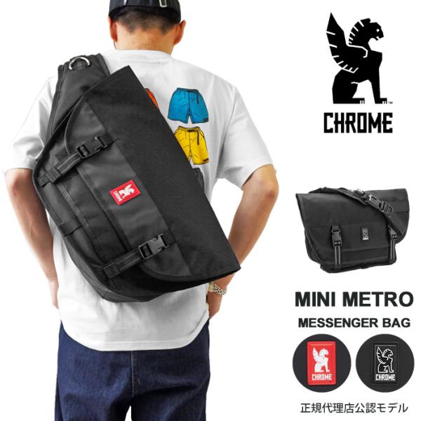 美品　Chrome メッセンジャーバッグ MINI METRO 斜め掛け　黒 CHROME クローム MINI METRO ミニメトロ メッセンジャーバッグ