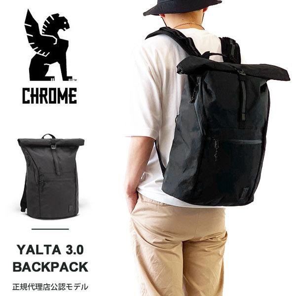 エントリー最大P14倍以上 CHROME クローム YALTA 3.0 BACK PAC BAG