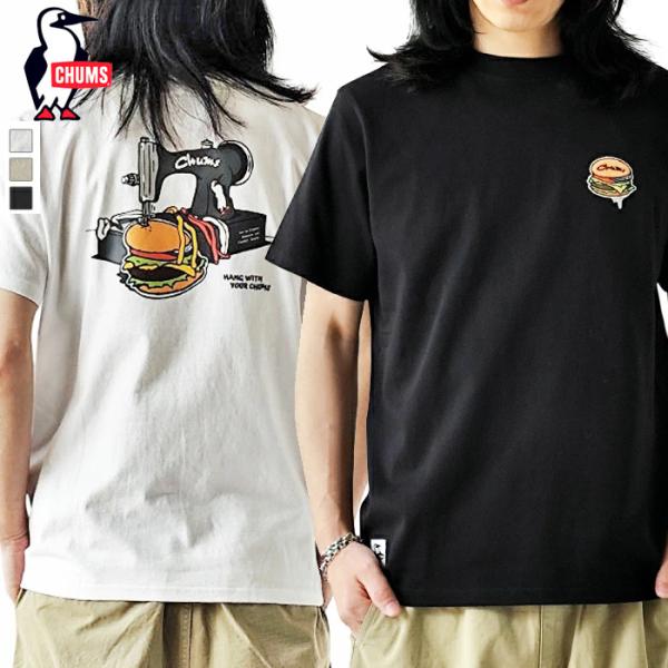 チャムス CHUMS 半袖 Tシャツ Handmade Hamburger T-Shirt ハンドメイド ハンバーガー クルーネック バックプリント M-L CH01-2740 (ネコポス対象) 爆買