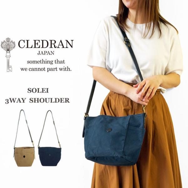 CLEDRAN Nh V_[obO LoX fB[X  SOLEI 3W SHOULDER  CL2824 81-4098/81-4099 (N[|ΏۊO)