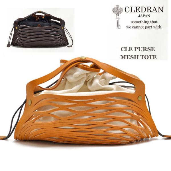 CLEDRAN クレドラン 本革トートバッグ 巾着 帆布 取り外し可能 CLEDRAN 【安心の3年保証付】 クレドラン BULE ブル 巾着トート