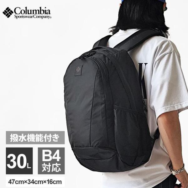 Columbia（コロンビア） リュック メンズ レディース パナシーア 30L