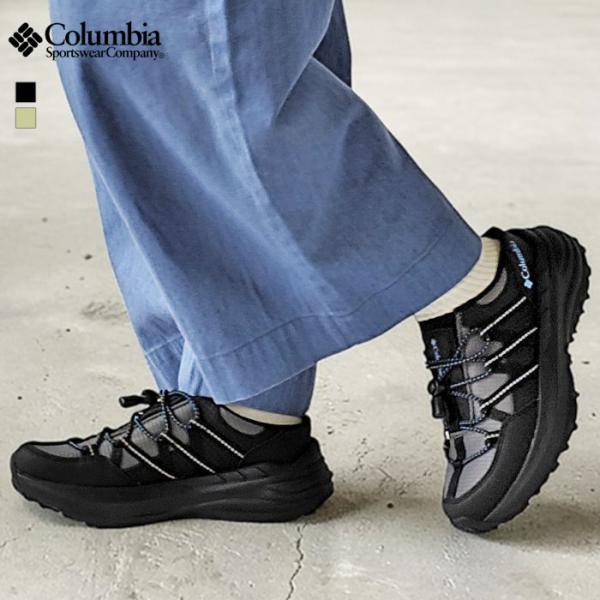 コロンビア Columbia スニーカー シューズ スカイバー スリップ レディース  スリッポン アウトドア 軽量 ブラック チョーク 23.0cm-24.5cm YU8459 爆買