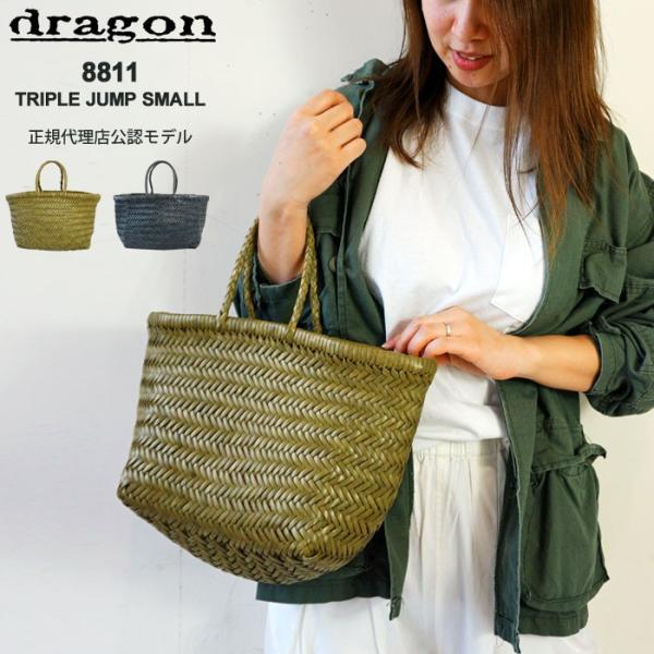 DRAGON DIFFUSION ドラゴンディフュージョン レザー メッシュ