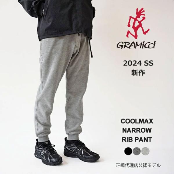 apartment × GRAMICCI コラボパンツ　新品未使用 j-piaplus_gramicci-g4su-p067-m