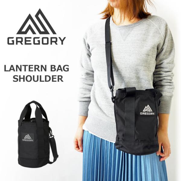 GREGORY グレゴリー ランタン ショルダーバッグ メンズ レディース トートバッグ バケツ型 LANTERN BAG SHOULDER 7L 巾着 丸底 2WAY 1302971041 :GREGORY-LANTERNBAG-SHOULDER:ジェイピアプラス - 通販 - Yahoo!ショッピング GREGORY グレゴリー ランタン ショルダーバッグ メンズ レディース トートバッグ バケツ型 LANTERN BAG SHOULDER 7L 巾着 丸底 2WAY 1302971041 :GREGORY-LANTERNBAG-SHOULDER:ジェイピアプラス - 通販 - Yahoo!ショッピング
