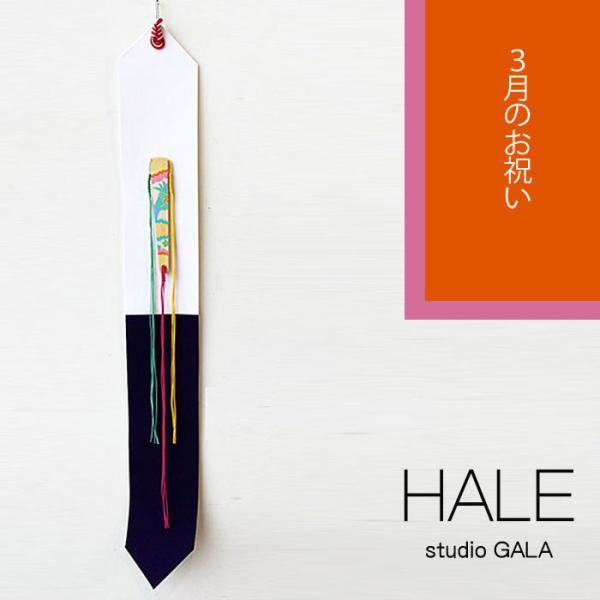 Studio GALA X^WIK HALE 3̂j 邵 ^yXg[ Ǌ| Ǐ }Olbgt   CeA N (HA02)