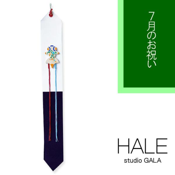 Studio GALA X^WIK HALE 7̂j 邵 ^yXg[   Ǌ| Ǐ }Olbgt   CeA N (HA04)