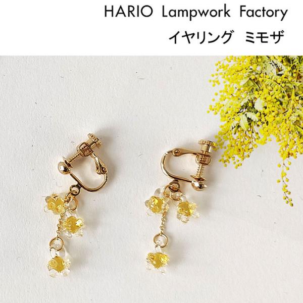 j-piaplus_hario-hap-hmy-e