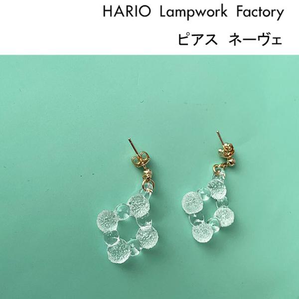 透明 ピアス ハンドメイドの人気商品 通販 価格比較 価格 Com