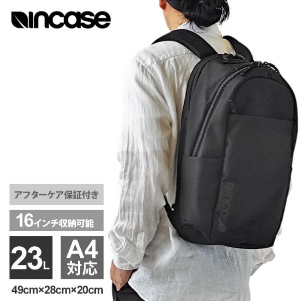 (正規販売店)インケース Incase リュック Grid Backpack 23L グリッド バックパック メンズ ラップトップ 通勤 安心保証書付き 137265053001 INCO500101 爆買