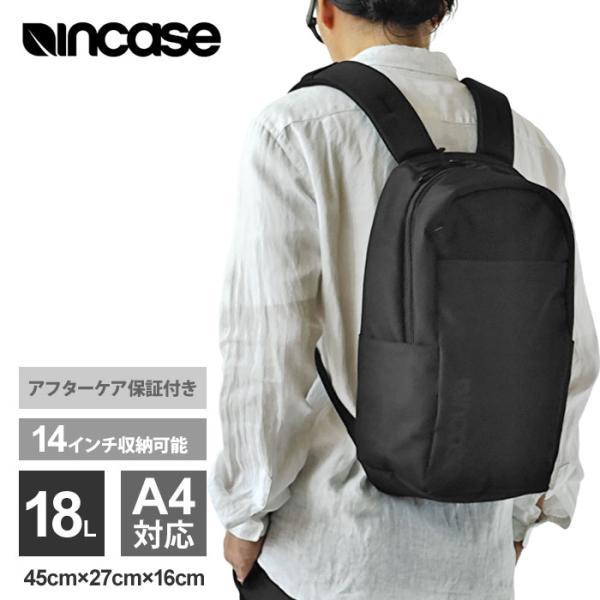 (正規販売店)インケース Incase リュック Grid Backpack 18L グリッド バックパック メンズ ラップトップ 通勤 安心保証書付き 137265053003 INCO500102 爆買