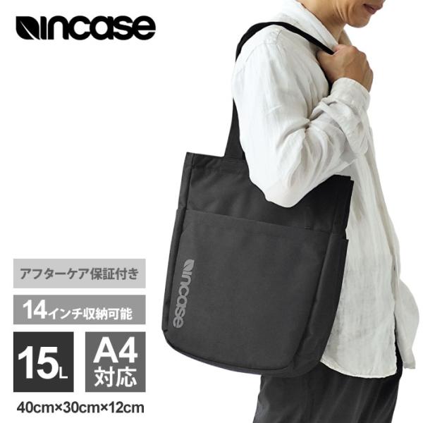 (正規販売店)インケース Incase バッグ Grid 2Way Tote Bag 15L グリッド トートバッグ メンズ ラップトップ 通勤 安心保証書付き 137265053005 INCO500103 爆買