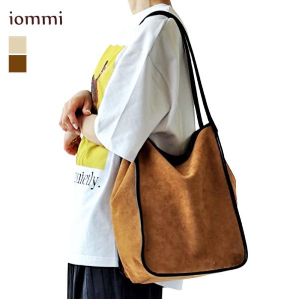 イオミ iommi バッグ トートバッグ レディース フェイクスエード A4収納 ポーチ付き パイピング 肩掛け ショルダーバッグ ZH-51008 爆買
