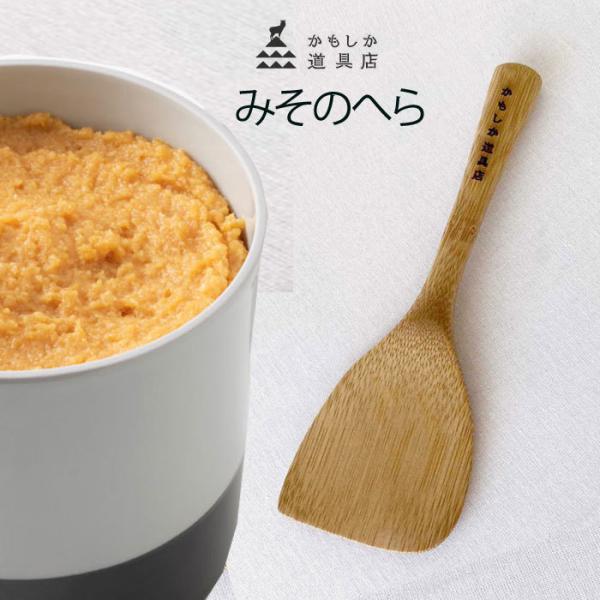 料理用へら 検索ランキング注目度順 料理用へら キッチン用品 食器 調理器具
