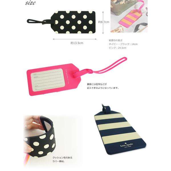 Off Kate Spade ケイトスペード ラゲッジタグ ネームプレート ラバー素材ネームタグ ネームホルダー Luggage Buyee Buyee 日本の通販商品 オークションの代理入札 代理購入