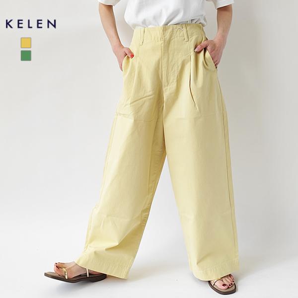 今週限定セール！更に値下げ！ALOUND ワークパンツ 今週限定セール！更に値下げ！ALOUND ワークパンツ 今週限定